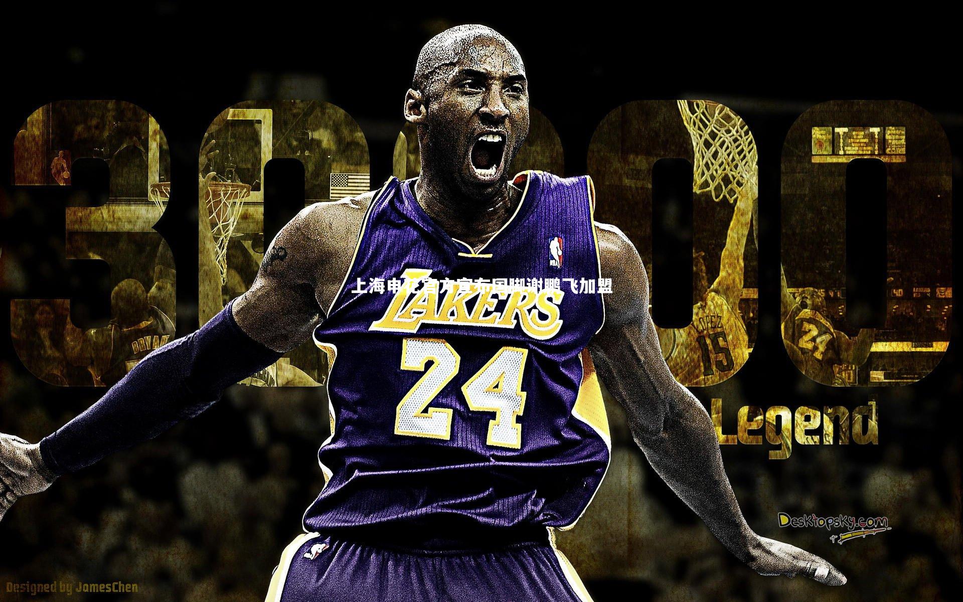 金年会官方网站-上海申花官方宣布国脚谢鹏飞加盟